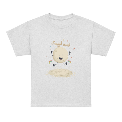 Knead More Fun V4 | Youth t-shirt Ash Apparel > Kids' T-Shirts ZomaModa