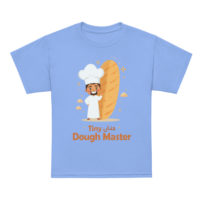 Tiny Dough Master V2 | Youth t-shirt Carolina Blue Apparel > Kids' T-Shirts ZomaModa